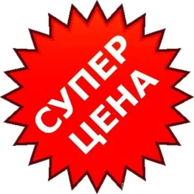 Special offer image